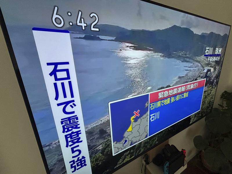 ​O alertă de cutremur pentru zona prefecturii Ishikawa este afișată la un televizor luni, 3 iunie 2024, în Yokohama, în apropiere de Tokyo, Foto: Eugene Hoshiko / AP / Profimedia