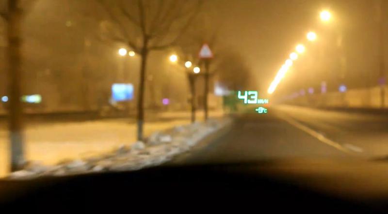 Head-Up Display, Foto: 0-100.ro