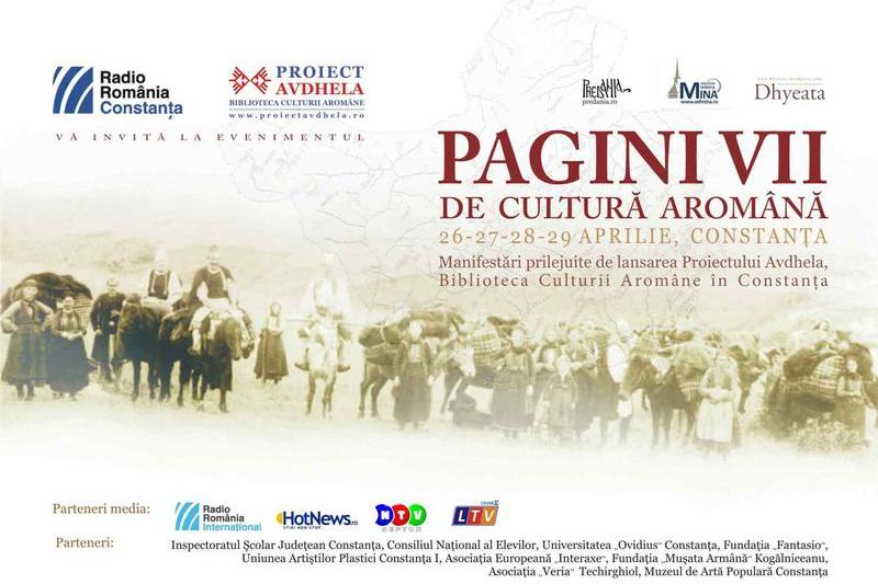 Afis eveniment, Foto: Hotnews