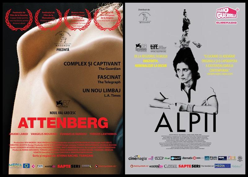 Filme grecesti la NCRR, Foto: Afis