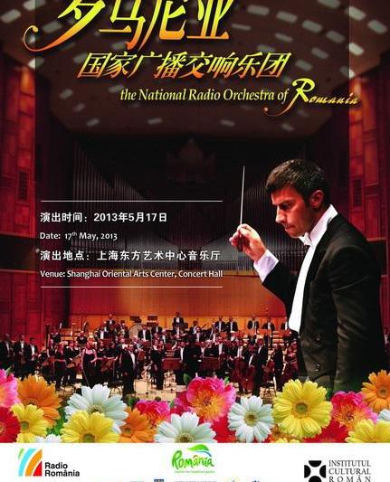 Orchestra Nationala Radio la Shanghai, Foto: Radio Romania