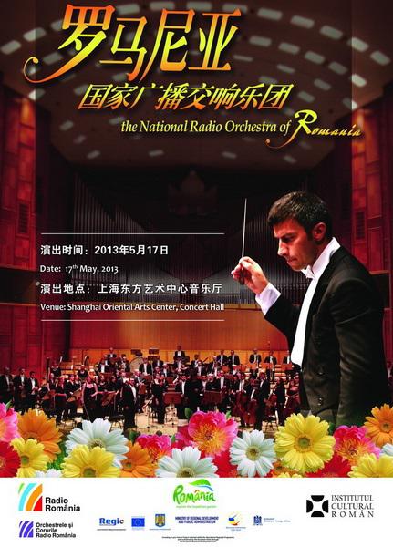 Orchestra Nationala Radio la Shanghai, Foto: Radio Romania