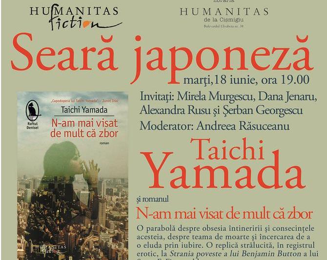 Seara japoneza dedicata scriitorului Taichi Yamada, Foto: Humanitas