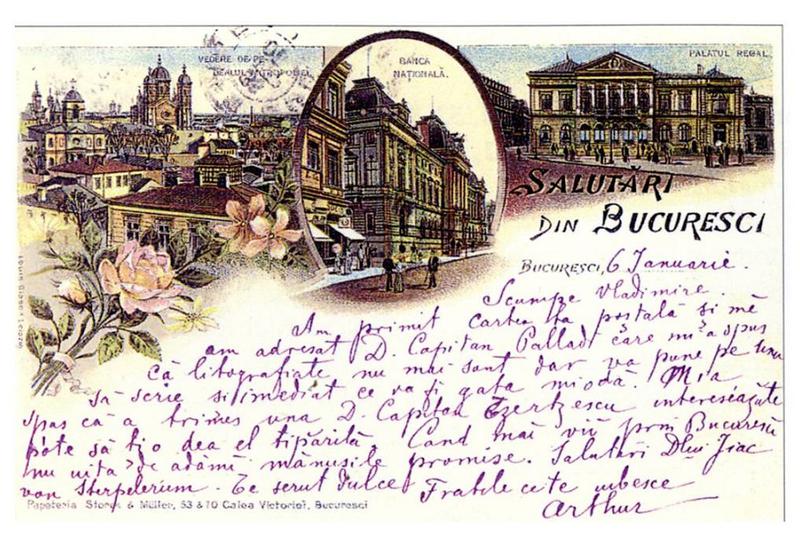 Bucureştiul in cărţi poştale de odinioară, Foto: Afis