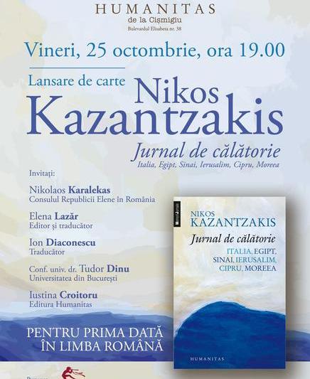 Jurnal de calatorie de Nikos Kazantzakis , Foto: Librariile Humanitas