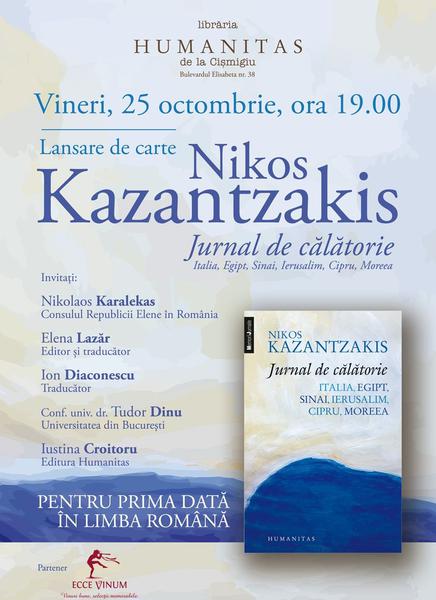 Jurnal de calatorie de Nikos Kazantzakis , Foto: Librariile Humanitas