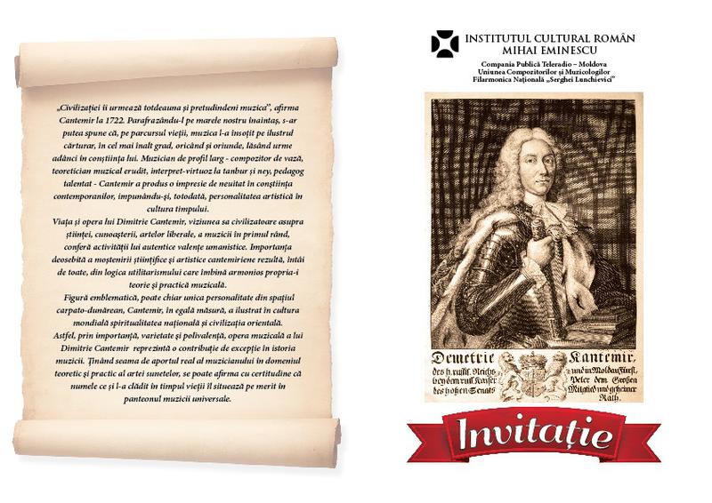 Concert omagial Dimitrie Cantemir, Foto: ICR