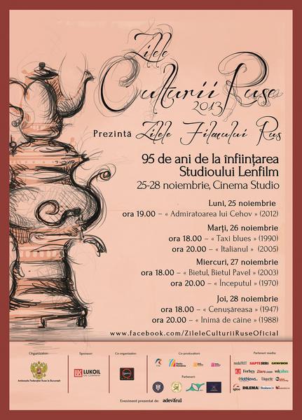 Zilele Culturii Ruse - afis, Foto: Quartz Media