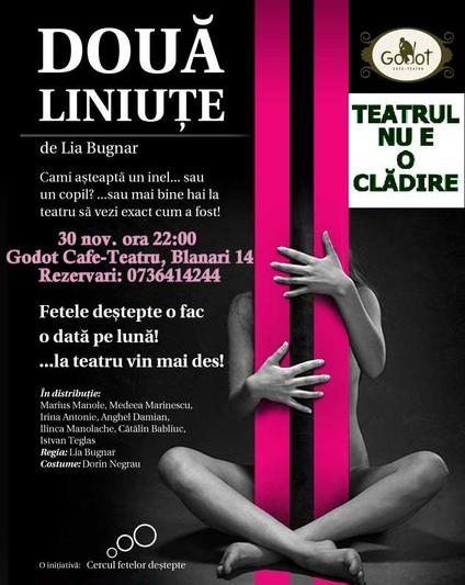 Doua liniute, Foto: Teatrul nu e o cladire