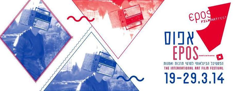 EPOS 2014, Foto: Afis festival