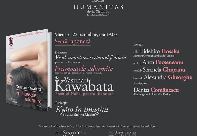 "Visul, amintirea si eternul feminin", Foto: Librariile Humanitas