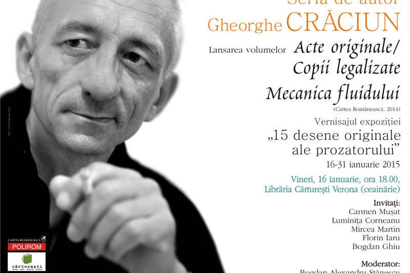 Lansare Serie de autor Gheorghe Craciun, Foto: Cartea Romaneasca