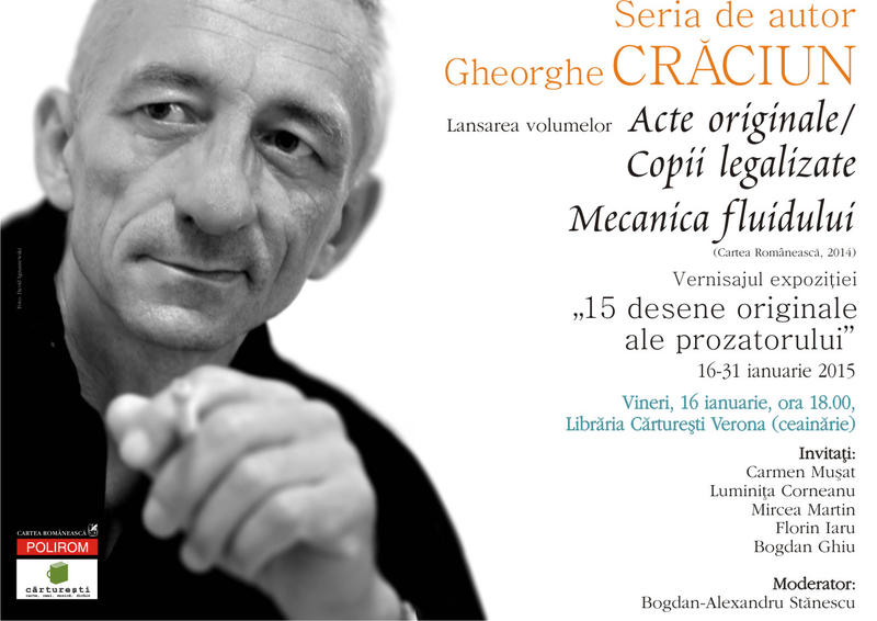 Lansare Serie de autor Gheorghe Craciun, Foto: Cartea Romaneasca