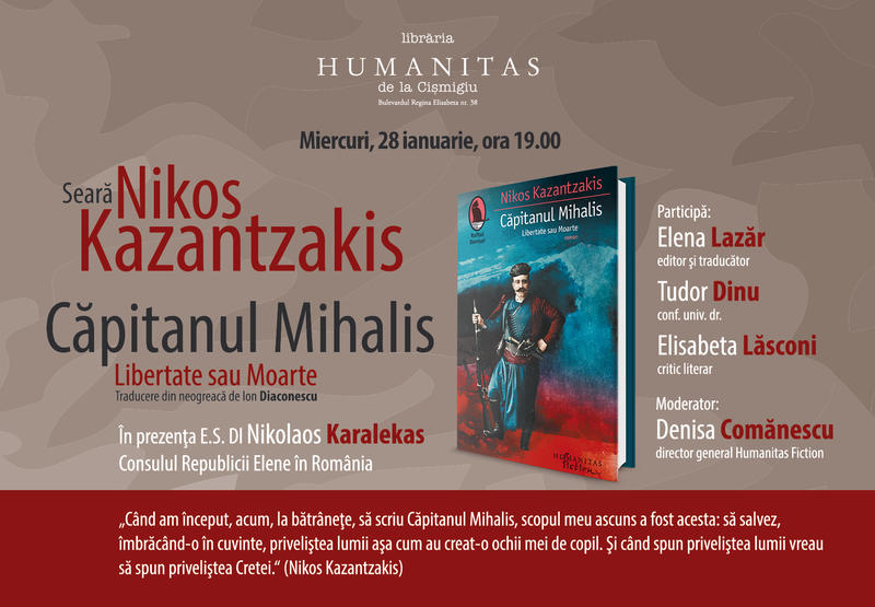 Seara Nikos Kazantzakis, Foto: Librariile Humanitas