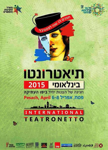 Festivalul Teatronetto, Foto: ICR