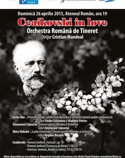 Ceaikovski in love, Foto: Afis concert