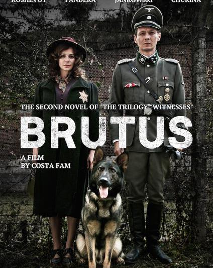 Scurtmetrajul Brutus, Foto: Afis