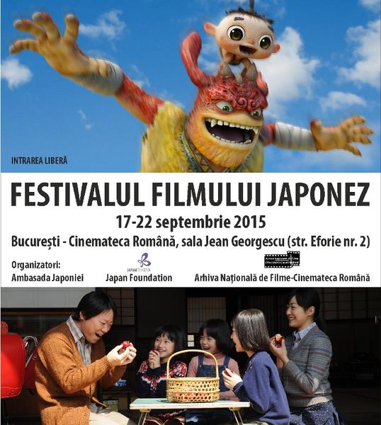 Festivalul Filmului Japonez, Foto: Afis