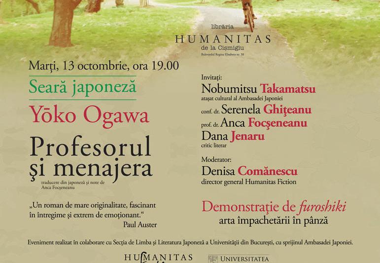 Seara japoneza: Yoko Ogawa, Foto: Librariile Humanitas