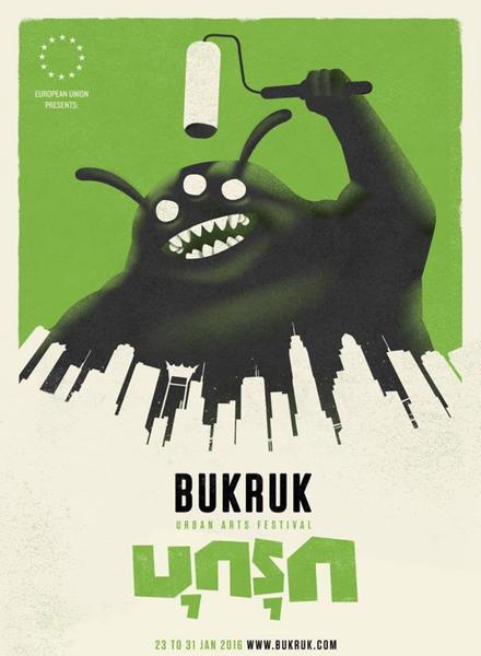 Festivalul de arta stradala Bukruk, Foto: Afis