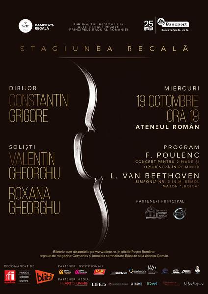 Camerata Regala deschide stagiunea 2016-2017, Foto: Afis concert