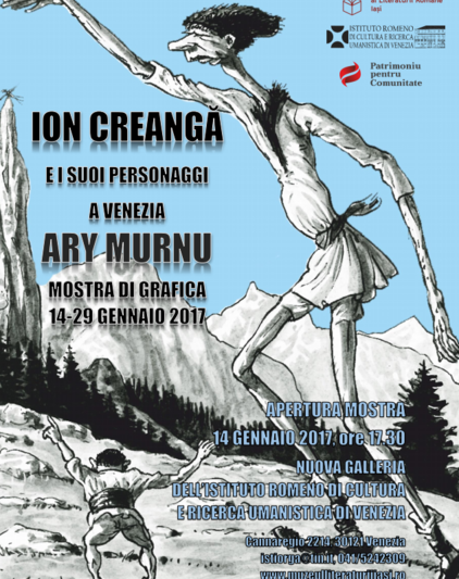 Expozitie Ary Murnu, Foto: Muzeul Literaturii Romane Iasi