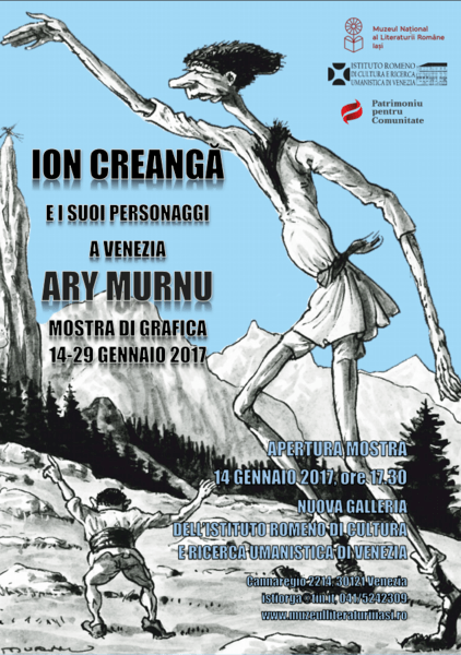 Expozitie Ary Murnu, Foto: Muzeul Literaturii Romane Iasi