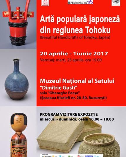 Expozitie japoneza din regiunea Tohoku, Foto: Afis