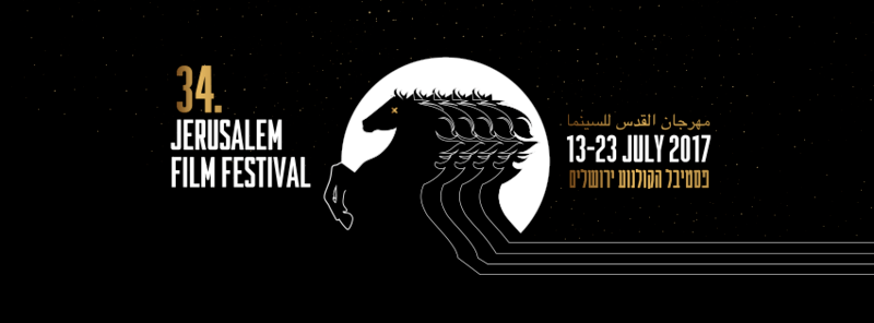 Jerusalem Film Festival, Foto: Afis