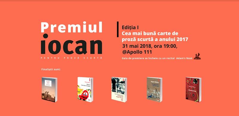 Premiul Iocan, editia I, Foto: Afis