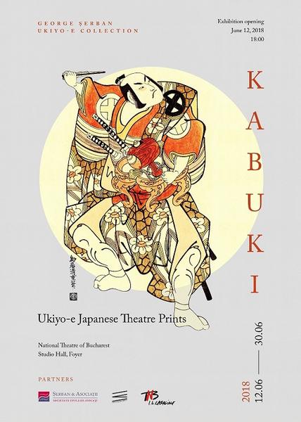 Expozitie Kabuki, Foto: TNB