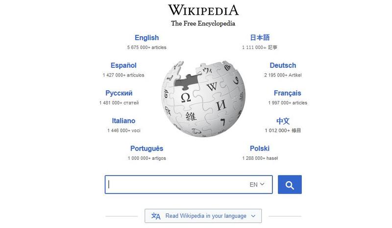 Wikipedia, Foto: Wikipedia