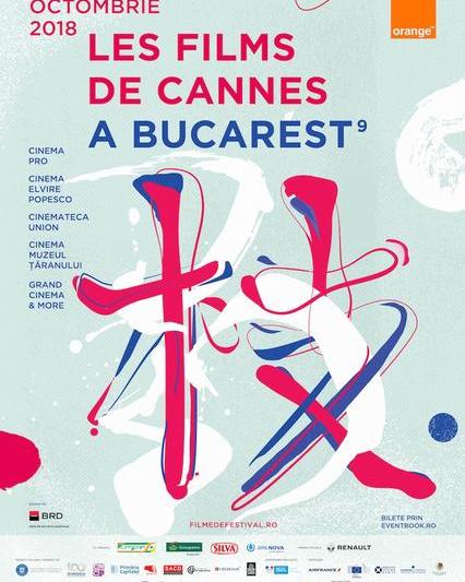 Les Films de Cannes à Bucarest, Foto: Poster