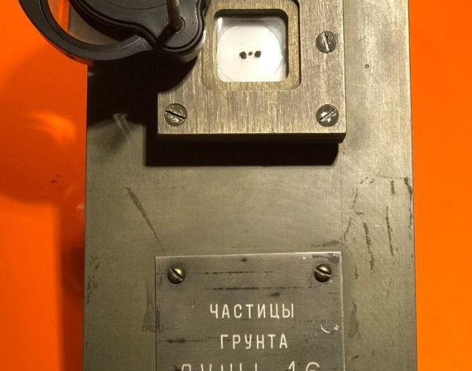 Sol lunar adus de misiunea Luna - 16, Foto: Sothebys.com