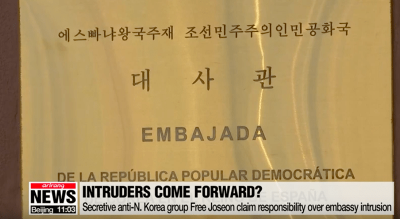 Ambasada Coreei de Nord din Madrid, Foto: Captura YouTube