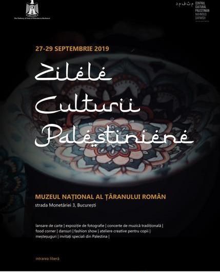 Zilele Culturii Palestiniene, Foto: Afis