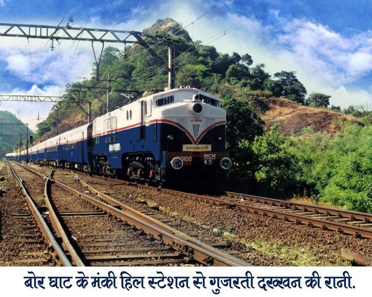 Tren expres din India, Foto: Ministry of Railways (India)