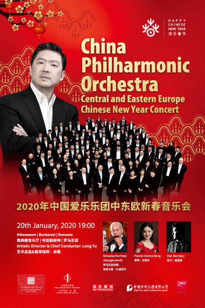 Concert de Anul nou chinezesc, Foto: Afis