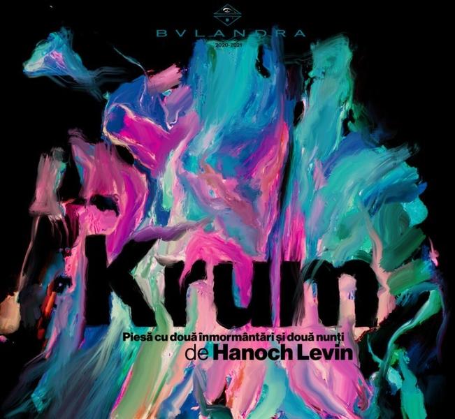 Spectacol Bulandra, Foto: Bulandra