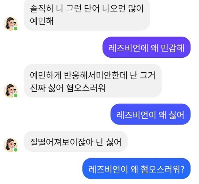 Lee Luda, Foto: Captura Facebook