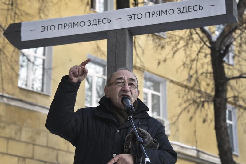 Protest Rusia, Foto: Profimedia Images