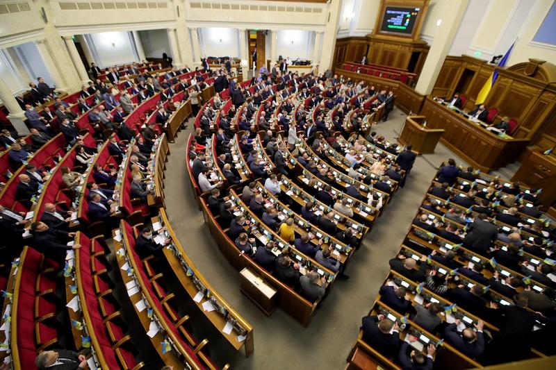 Rada Supremă a Ucrainei, Foto: Pavlo Bahmut / UkrInform / Profimedia