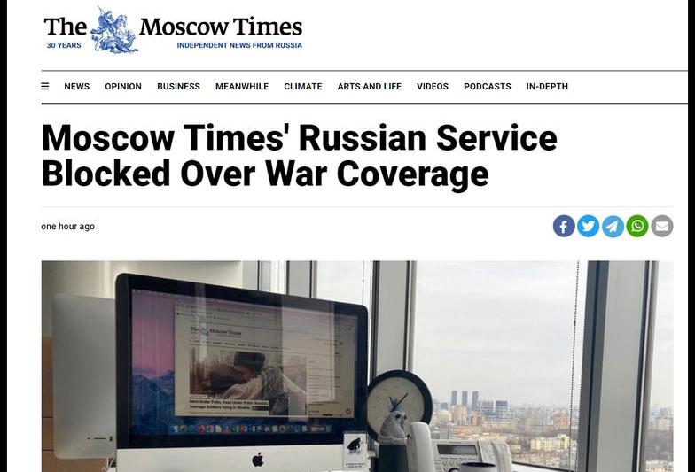 The Moscow Times, Foto: Captura de ecran