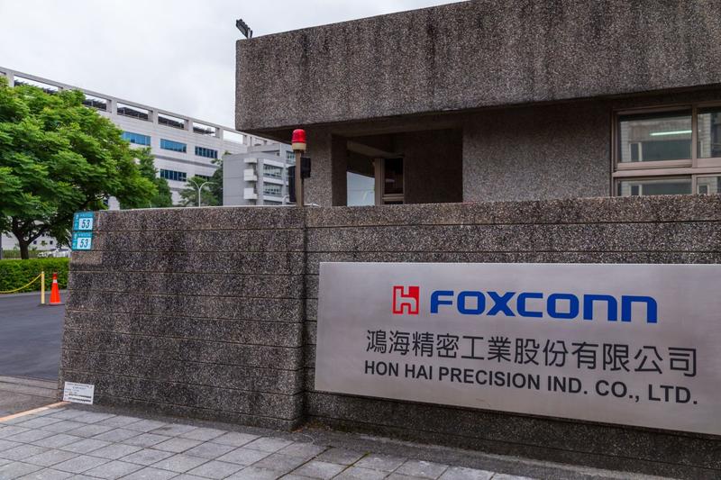 Logo Foxconn, Foto: Kenneth Paul, Dreamstime.com