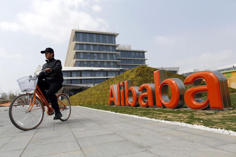 Logo Alibaba, Foto: Minipig5188, Dreamstime.com