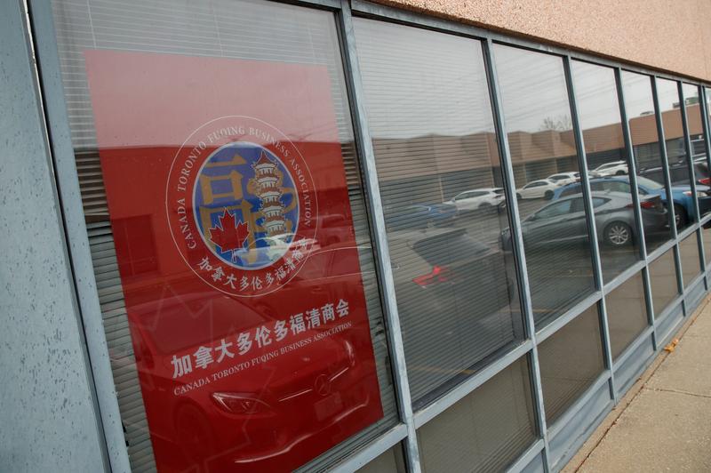 Politia canadiana, Foto: Canadian Press / Shutterstock Editorial / Profimedia