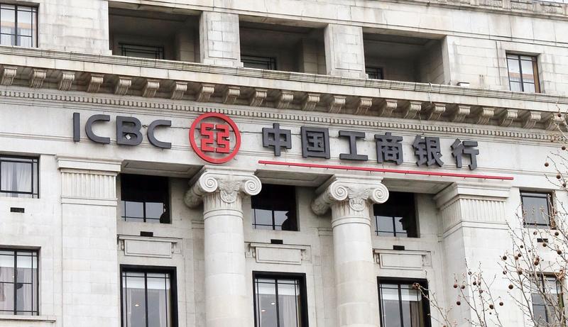 Banca ICBC, Foto: Costfoto / ddp USA / Profimedia