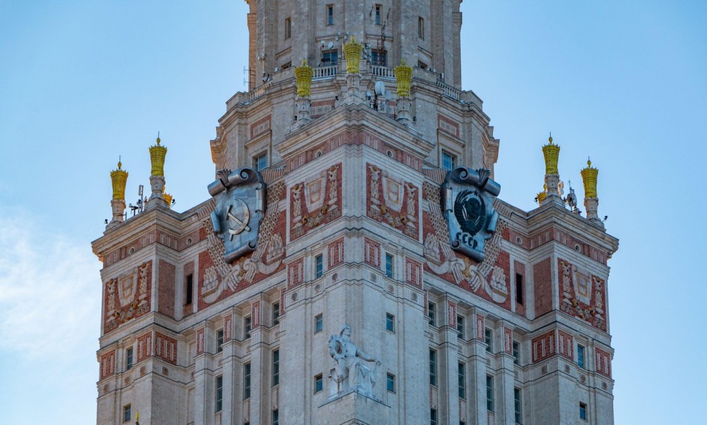 Universitatea de Stat din Moscova