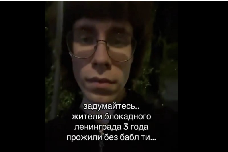 Un student din Moscova s-a întrebat pe TikTok cum de au rezistat rușii sub asediul Leningradului fără „bubble tea”. Autoritățile au intervenit