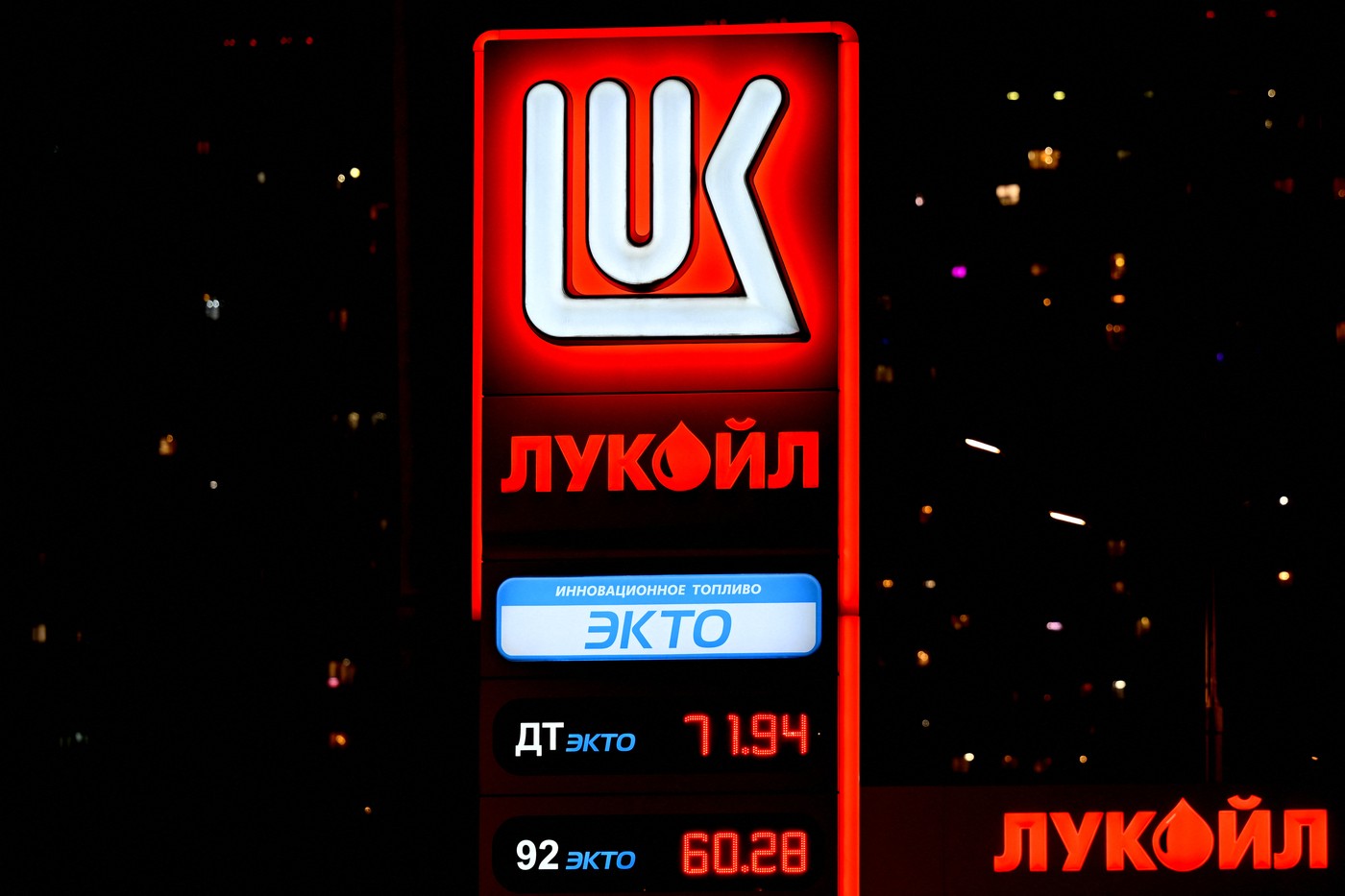 Guvernul pregătește preluarea activelor Lukoil din România